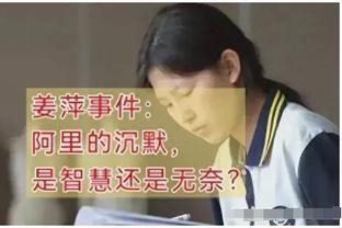 随队记者：76人对希尔德兴趣不大 正谈多笔交易&想补大个子